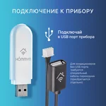 Комплект три Wi-Fi модуля HOMMYN 3HDN/WFN-02-01 7