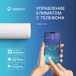 Комплект три Wi-Fi модуля HOMMYN 3HDN/WFN-02-01 8