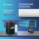 Комплект три Wi-Fi модуля HOMMYN 3HDN/WFN-02-01 9