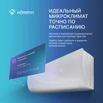 Комплект три Wi-Fi модуля HOMMYN 3HDN/WFN-02-01 10