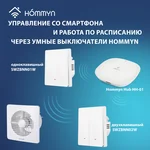Вентилятор вытяжной Royal Thermo Trident RAFT 150 7