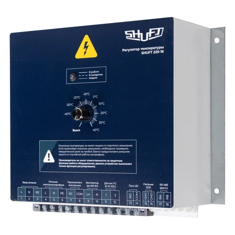 Регулятор температуры SHUFT 220-16 (220В, 16А, 3 кВт) 1