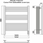 Полотенцесушитель Royal Thermo Casa П14 500х800 электро (встроен. диммер) черный 4