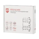 Коллектор Royal Thermo нерж. в сборе с расходомерами 1" ВР-3/4" НР с автомат. воздухоотвод-ми 3 вых. 9