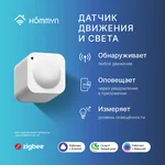 Датчик движения и освещенности HOMMYN MBS30ZB 10