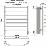 Полотенцесушитель Royal Thermo Трапеция П7 450х750 электро (встроен диммер) 10