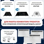 Блок управления Transformer Electronic Electrolux ECH/TUE4 4
