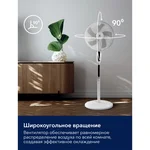 Вентилятор напольный Electrolux EFF-1020W 13