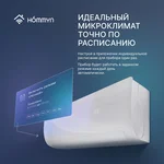 Wi-Fi модуль HOMMYN HDN/WFN-02-01 7