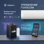 Wi-Fi модуль HOMMYN HDN/WFN-02-01 8