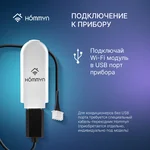 Wi-Fi модуль HOMMYN HDN/WFN-02-01 9