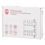 Коллектор Royal Thermo нерж. в сборе с расходомерами 1" ВР-3/4" НР с автомат. воздухоотвод-ми 4 вых. 10