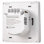 Выключатель HOMMYN настенный zigbee 2 клавиши (без нейтрали) SWZBNN02W 7