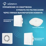Вентилятор вытяжной Electrolux серии Slim EAFS-150 7