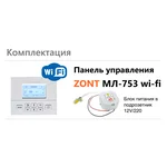 Панель управления ZONT МЛ-753 Wi-Fi 3