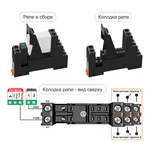 Реле промежуточное ZONT 12V DC 5