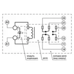 Реле промежуточное ZONT 12V DC 7