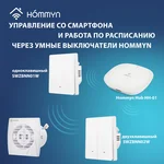 Вентилятор вытяжной Electrolux серии Eco EAFE-150 8