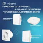 Вентилятор вытяжной Royal Thermo Trident RAFT 100 9
