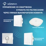 Вентилятор вытяжной серии Rainbow EAFR-100 mirror 7