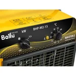 Пушка тепловая BALLU BHP-M2-15 5