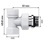 Набор термостатический осевой Royal Thermo Design 1/2"М30х1,5 (Белый) 6
